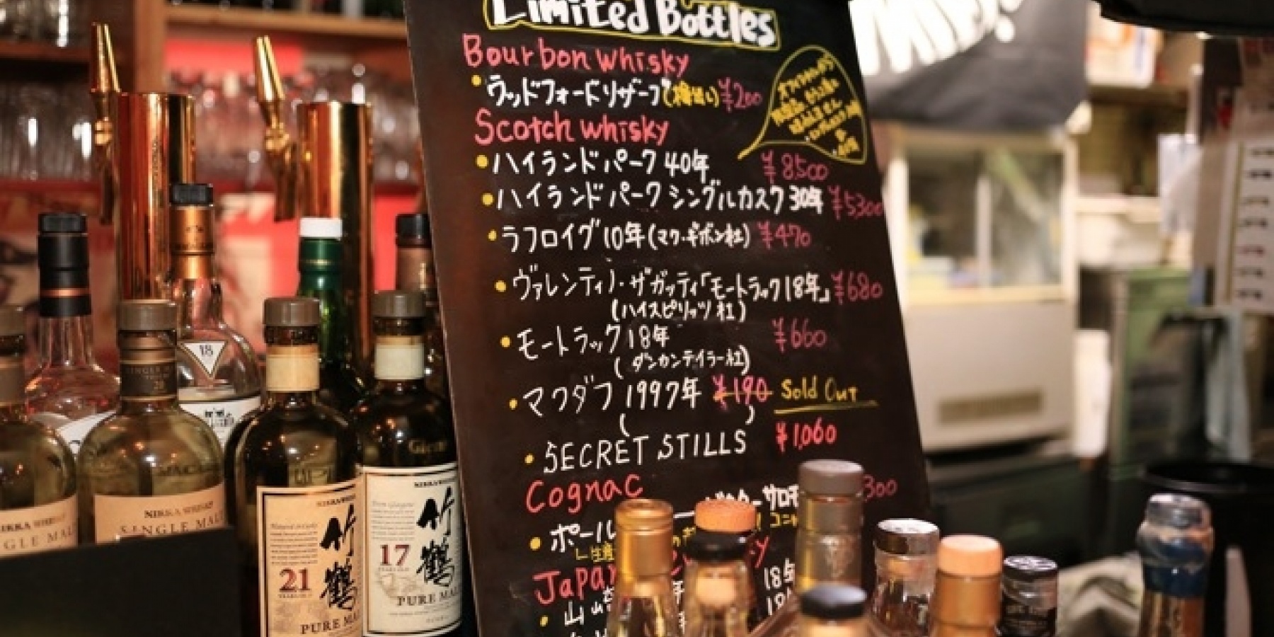 外食シーンを変える新システム！
「原価バー」の秘密って？
＜後編＞
