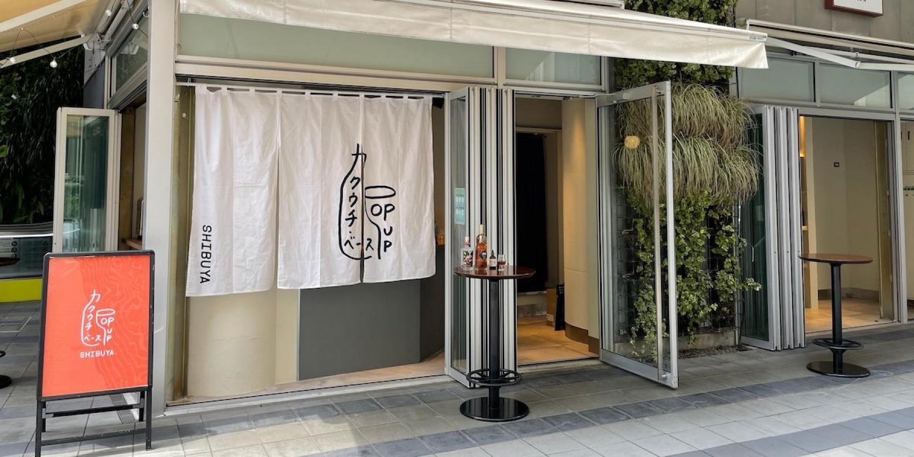 バーテンダー垂涎のボトルが揃う、ユニークな角打ちが誕生！