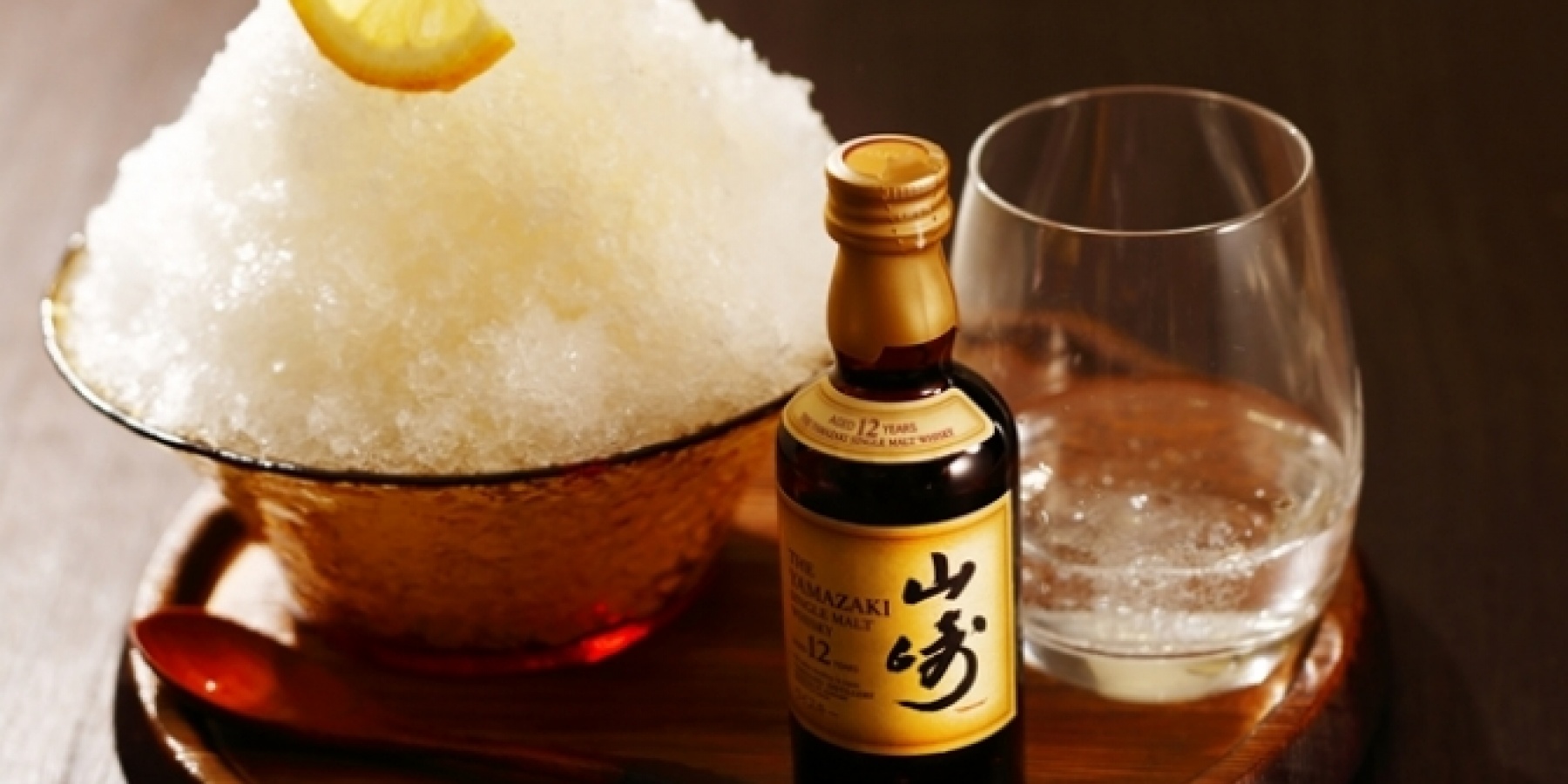 涼を呼ぶ新感覚ハイボール、
ウイスキーかき氷「みぞれ山崎」！