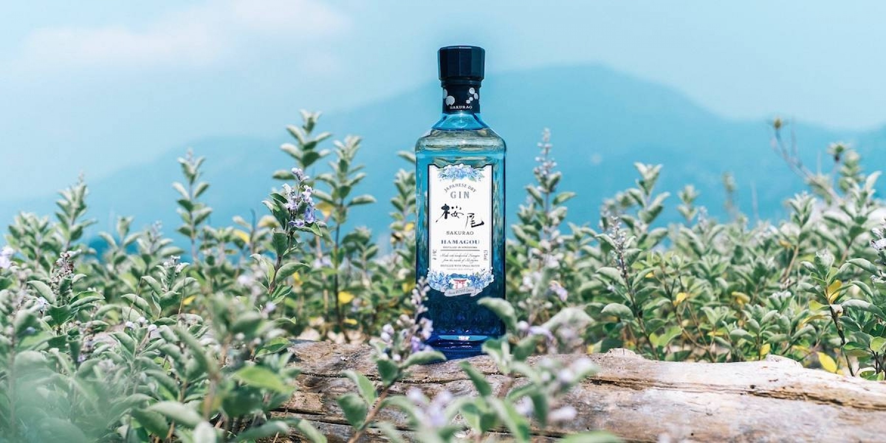 広島初のクラフト、「SAKURAO GIN」は
ローカル＆エコフレンドリー！
＜後編＞