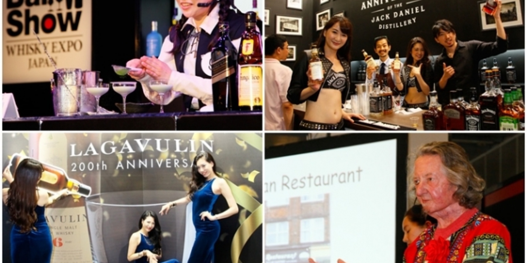 東京 インターナショナル バーショー
2017年の見どころはココ！
