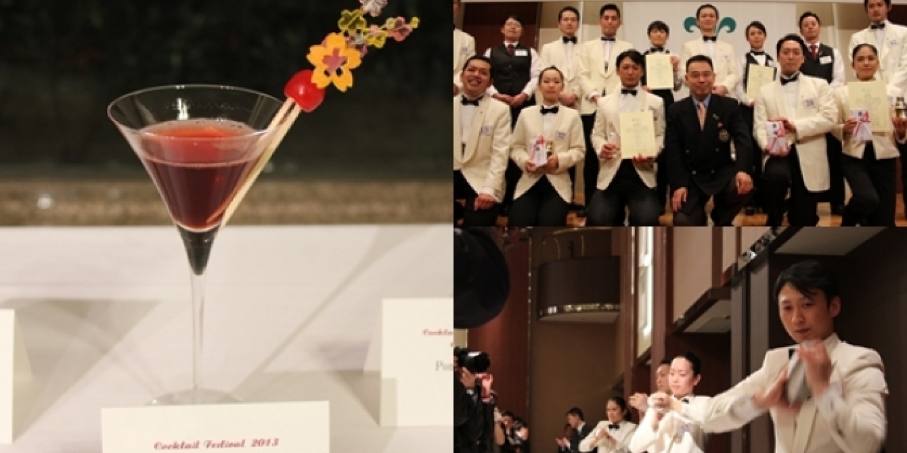 PBOカクテルフェスティバル
2013の優勝者は、駒井優三氏！
