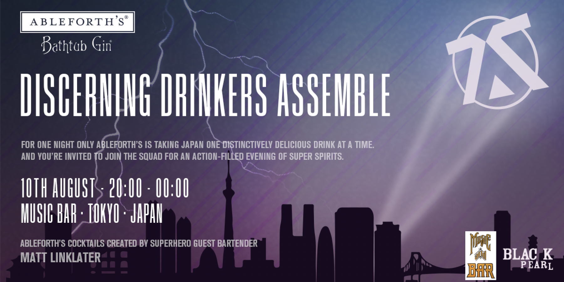 8月10日（土）、メルボルンの有名バー
「BLACK PEARL」が東京に出現！！
