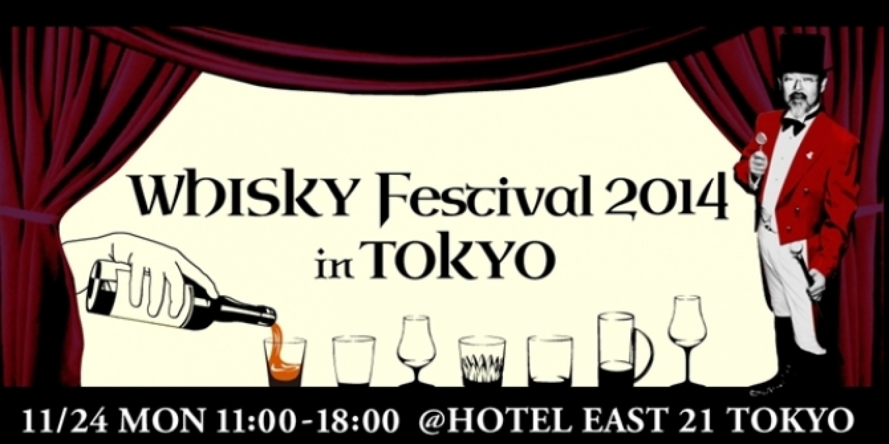 Whisky Festival in 東京
2014年11月24日（月）開催！
