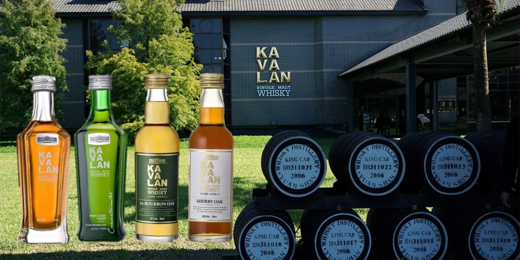 どりぷら会員5名様にプレゼント！
新しいウイスキーの故郷、台湾から
「カバラン」ミニボトルセット