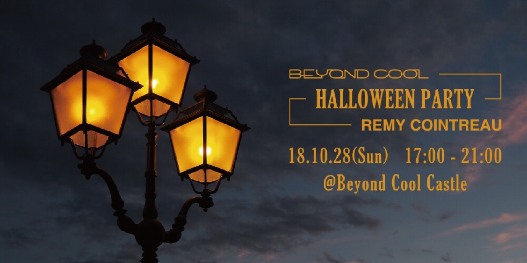 10月28日＠「Bible Club Osaka」
ハロウィンパーティー開催！
