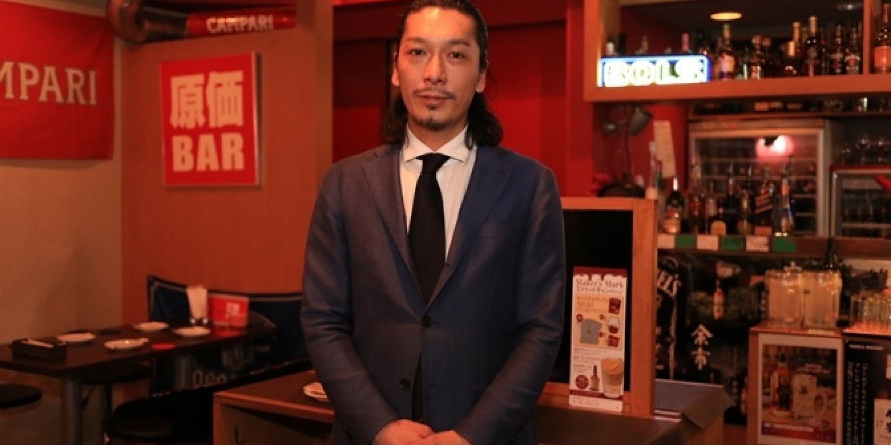 外食シーンを変える新システム！
「原価バー」の秘密って？
＜前編＞
