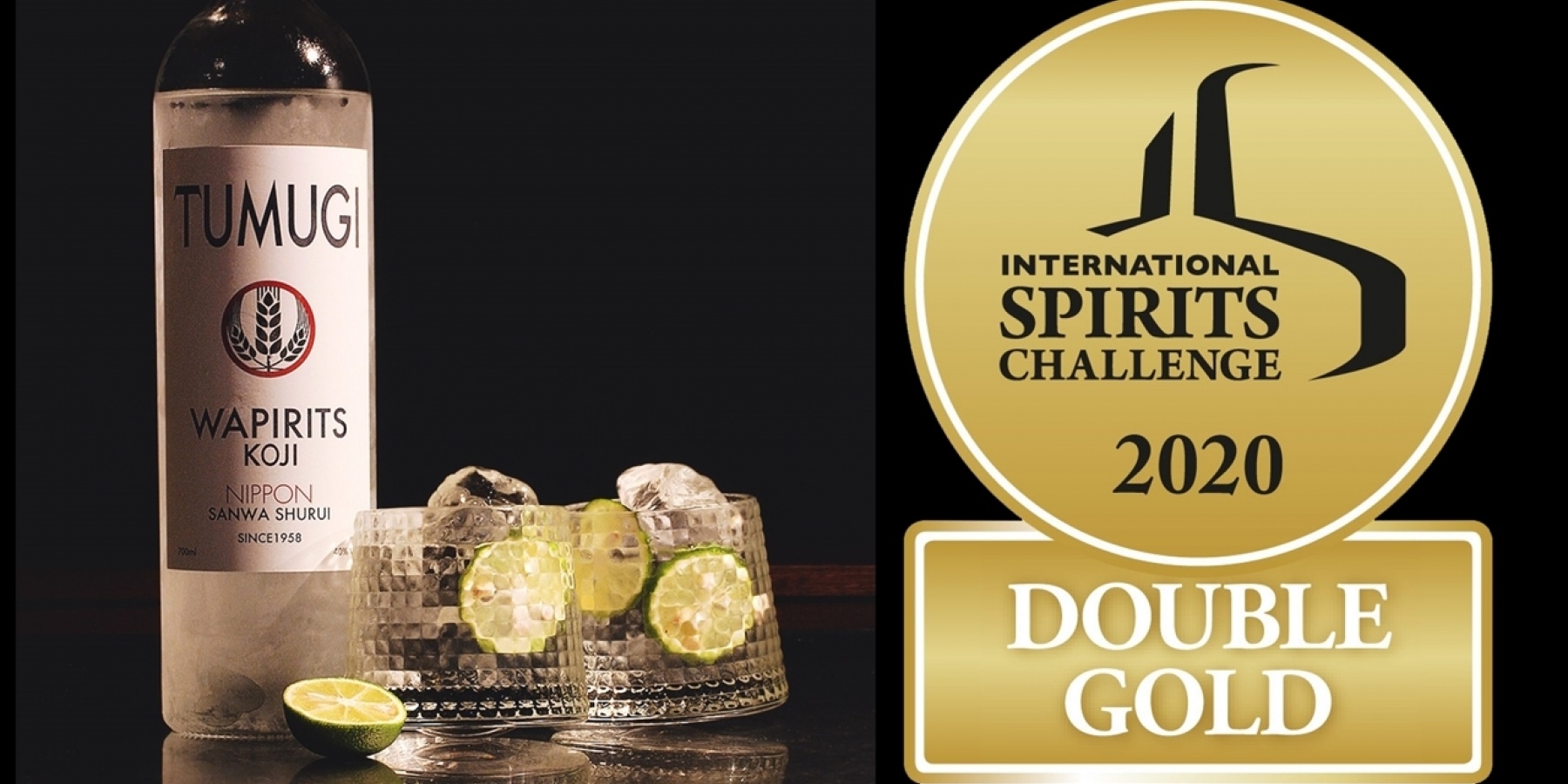 「WAPIRITS TUMUGI」
ISC2020にて「ダブルゴールド」受賞！
