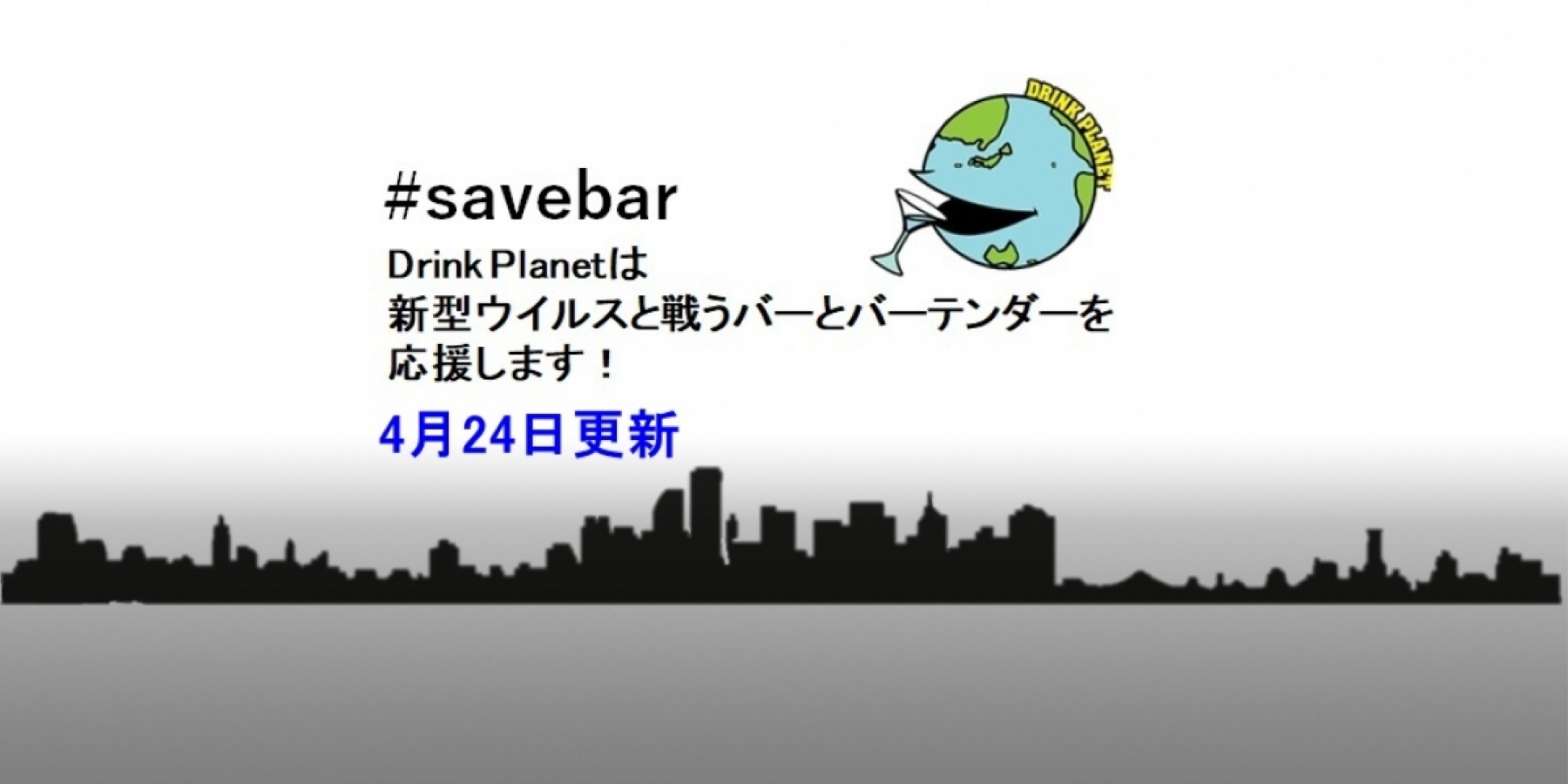 各自治体の感染拡大防止協力金（給付金）
申請受付スタートのまとめ！