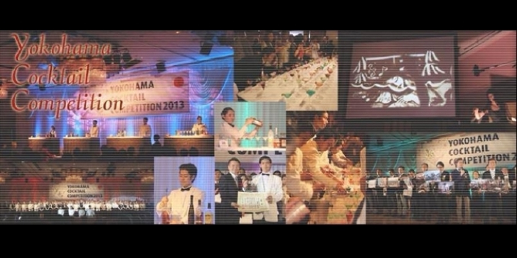 ヨコハマカクテルコンペティション
2014年7月27日（日）開催！
