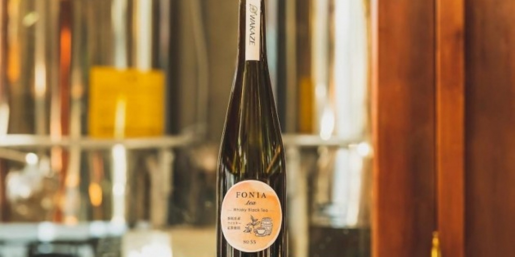 WAKAZE 三軒茶屋蒸留所