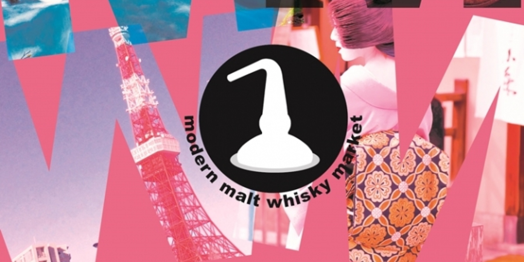 「モダンモルトウイスキーマーケット」
大阪は9月5日、東京は9月8日！
