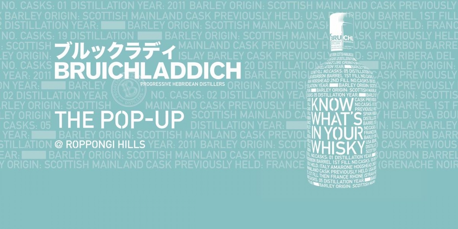 アイラ島にいる気分を味わえる！
「ブルックラディ」のポップアップが六本木に出現