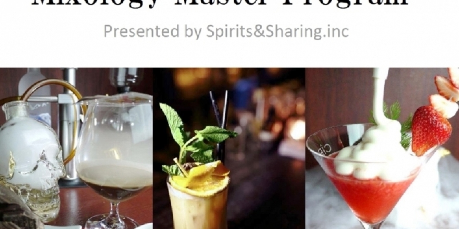 専門技術を学ぶ新しいカタチ
Mixology Master Program