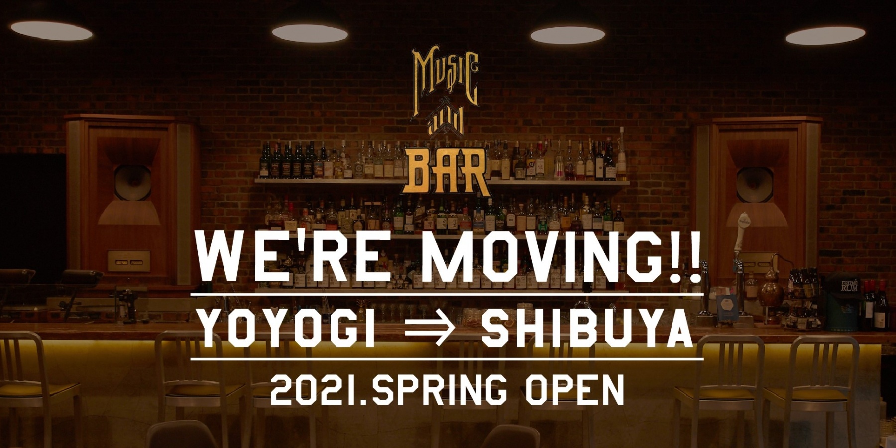 SHIBUYA MUSIC BAR
４月オープンに向けてスタッフ募集中！