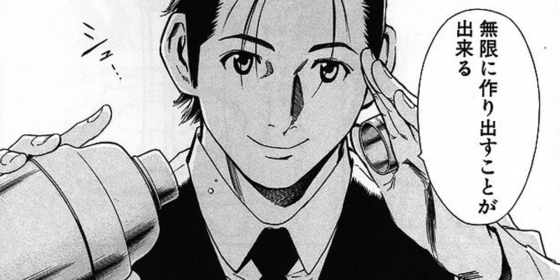 漫画にドラマに大活躍！
佐々倉溜の知られざる素顔とは？
＜後編＞