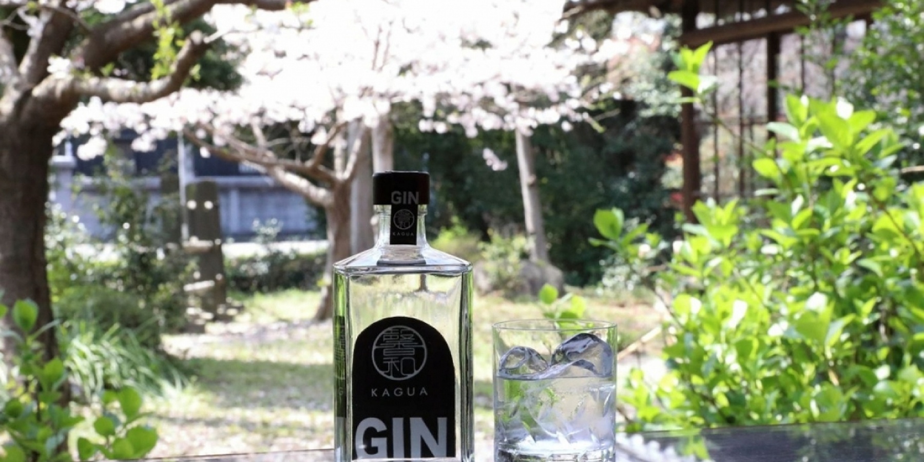 クラフトビール「馨和 KAGUA」をベースにした
「KAGUA GIN」2020年4月下旬発売！
