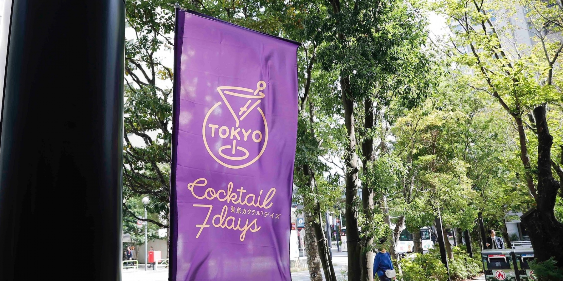 開催迫る「東京カクテル7デイズ2025」！
「VILLAGE」初登場の『Discover Japan Flight』って？