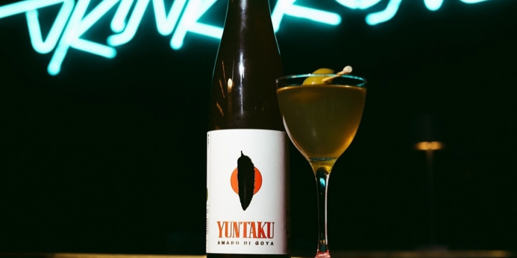 イタリア産 ジャパニーズ アマーロ
ゴーヤが原料の「YUNTAKU」とは！？
