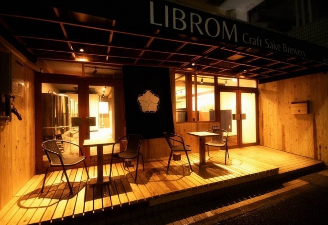 「LIBROM Craft Sake Brewery」は、福岡市中央区高砂に。