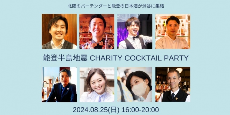 RIZE x KOJIMAN 令和6年能登半島地震チャリティー Hoodie