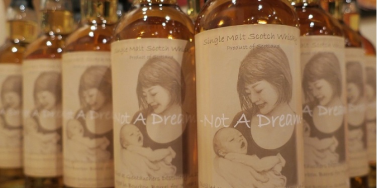 ママのためのウイスキー!? Not A Dream グレントファース2009 ｜News