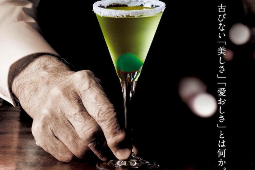 バー愛好家の心を揺らすドキュメンタリー、映画『YUKIGUNI』。｜Drink