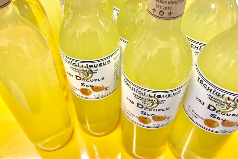 栃木リキュール】栃木発、無着色料の クラフトリキュール誕生！ ＜前編