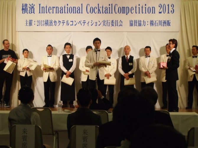 速報！　横濱インターナショナル
カクテルコンペティション2013