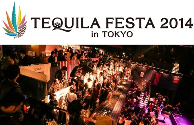 「TEQUILA FESTA in TOKYO」
2014年11月9日（日）開催！
