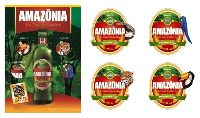 この夏話題になりそうな予感！
ブラジル産ビール「アマゾニア」

