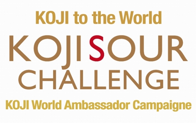 KOJI SOUR CHALLENGEで
アンバサダーとして世界へ！
