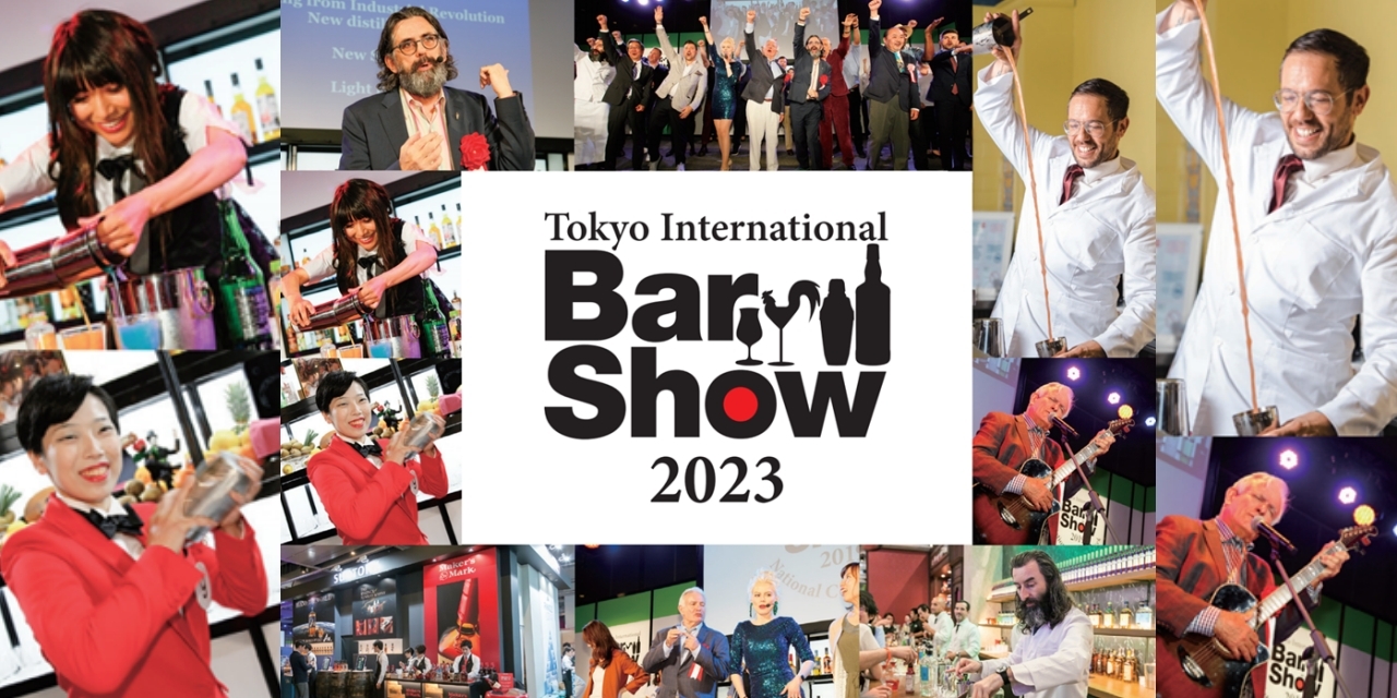 「東京 インターナショナル バーショー 2023」
5月13日（土）、14日（日）に開催！
