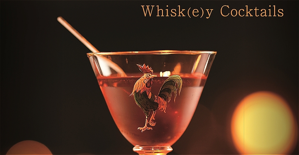 いしかわあさこさんの新刊
『ウイスキー カクテル　Whisk(e)y Cocktails』
