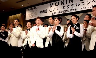 モナン社創立100周年記念大会
MONIN CUP 2012の結果は！？