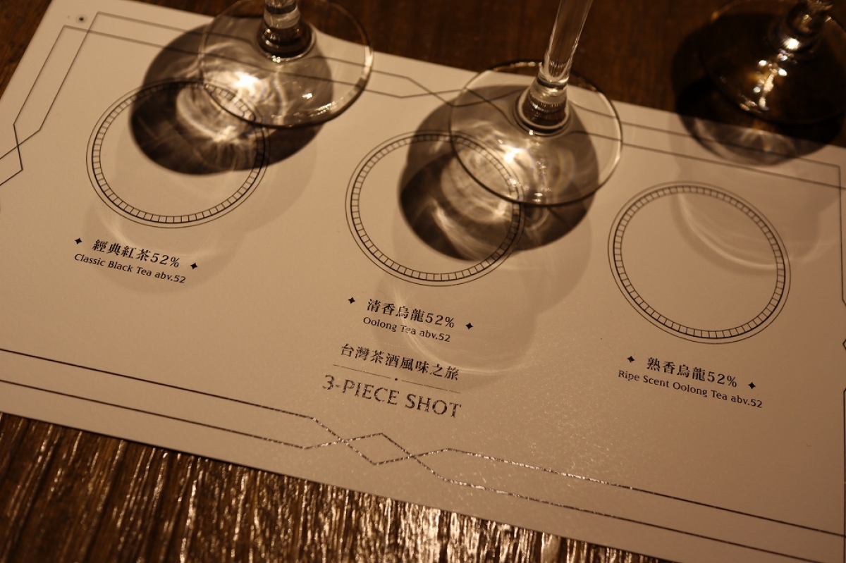烏龍茶の本場・台湾に、
お茶薫る「茶酒」ブームが到来！
