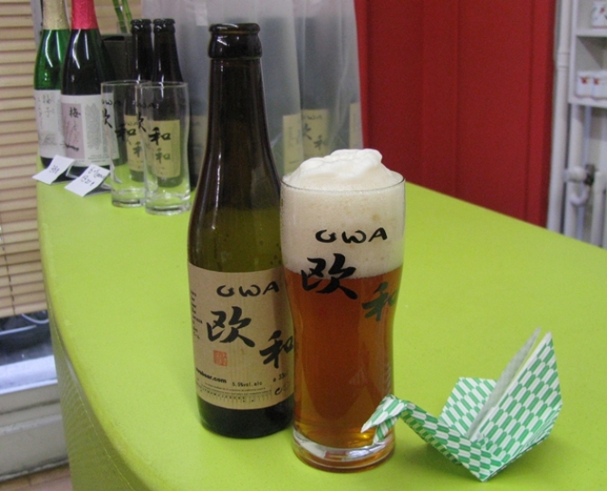 ベルギー発、日本人が開発した
和食に合うビール「欧和」。