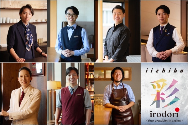 11月8日、ジャパンファイナル開催!